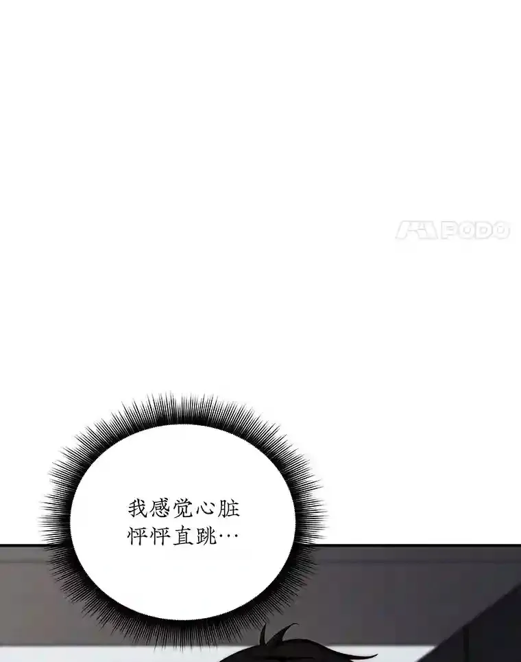 1.觉醒的机会101
