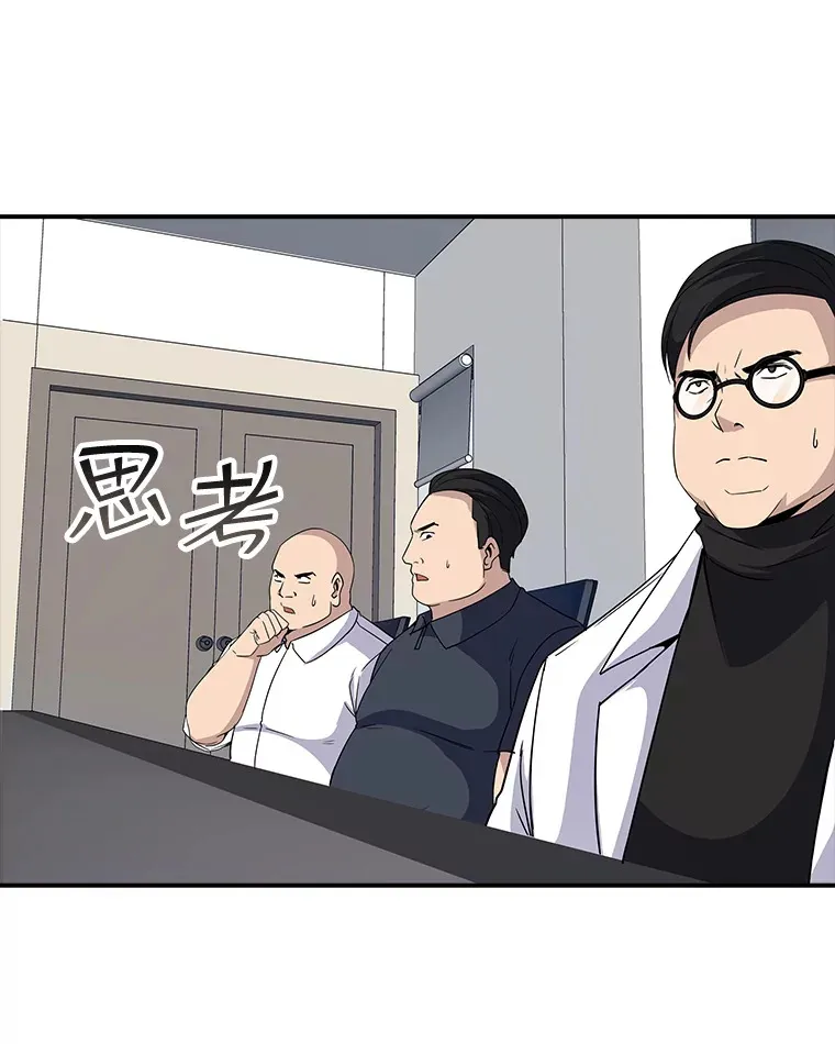 48.签合同（2）94