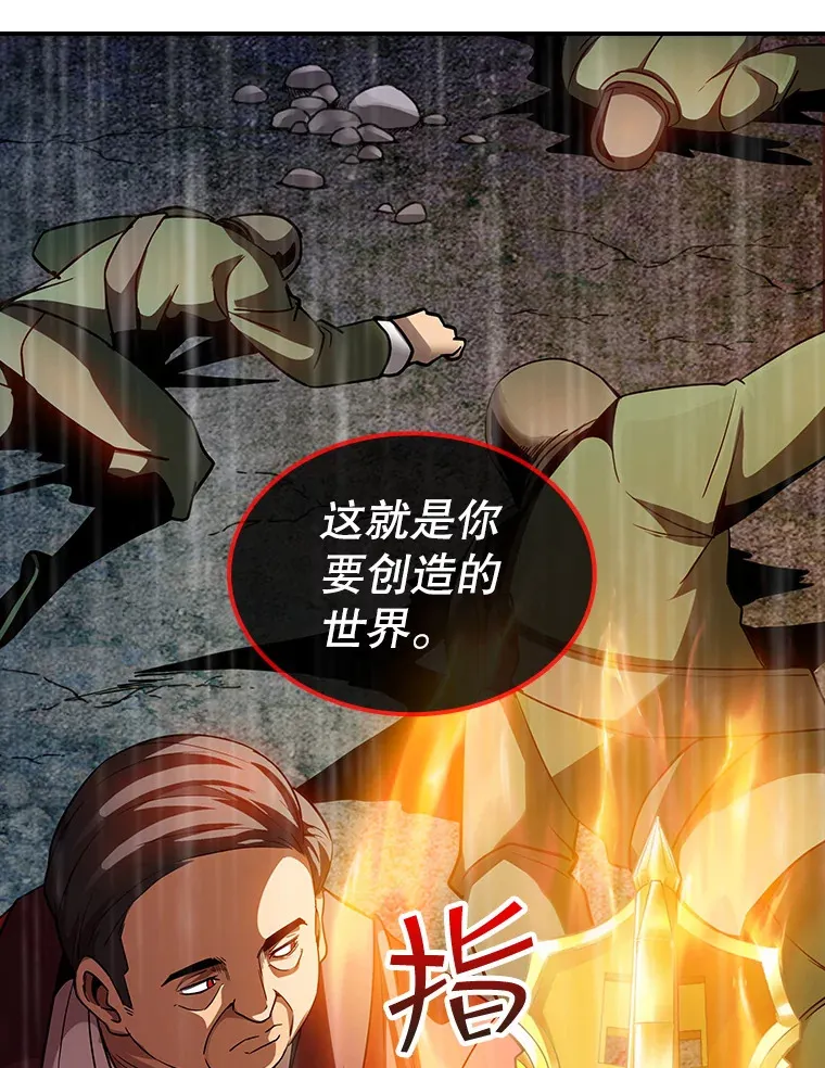 64.救援（2）66
