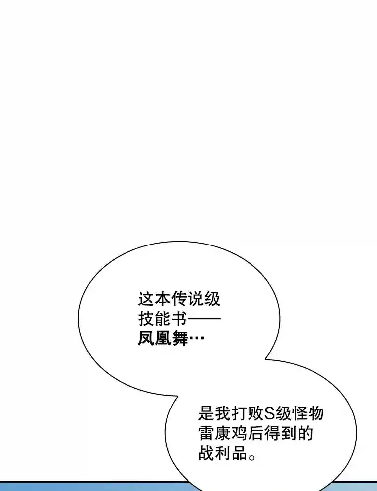 35.集结令71