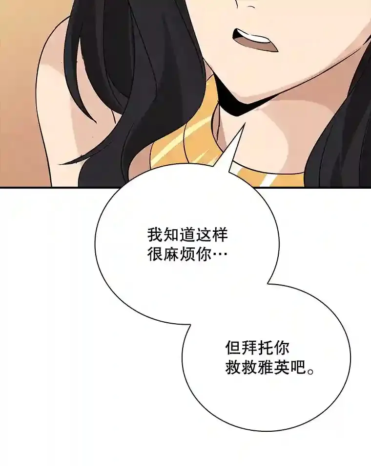 19.大暴动109