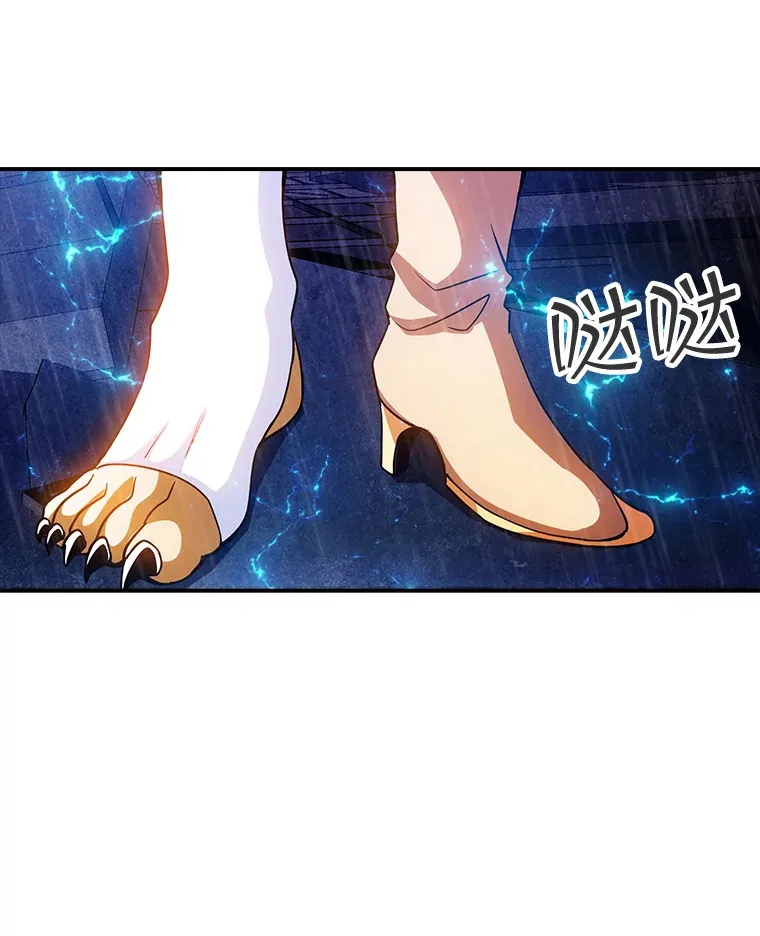 78.支援讨伐队132