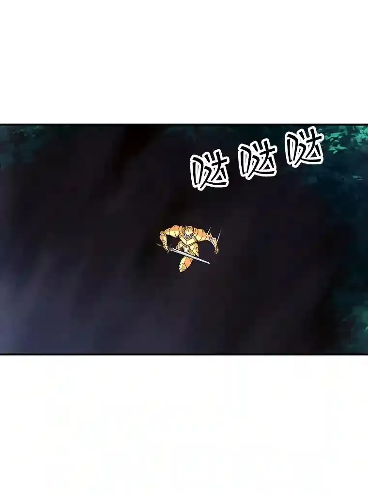 14.与S级魔人交锋128