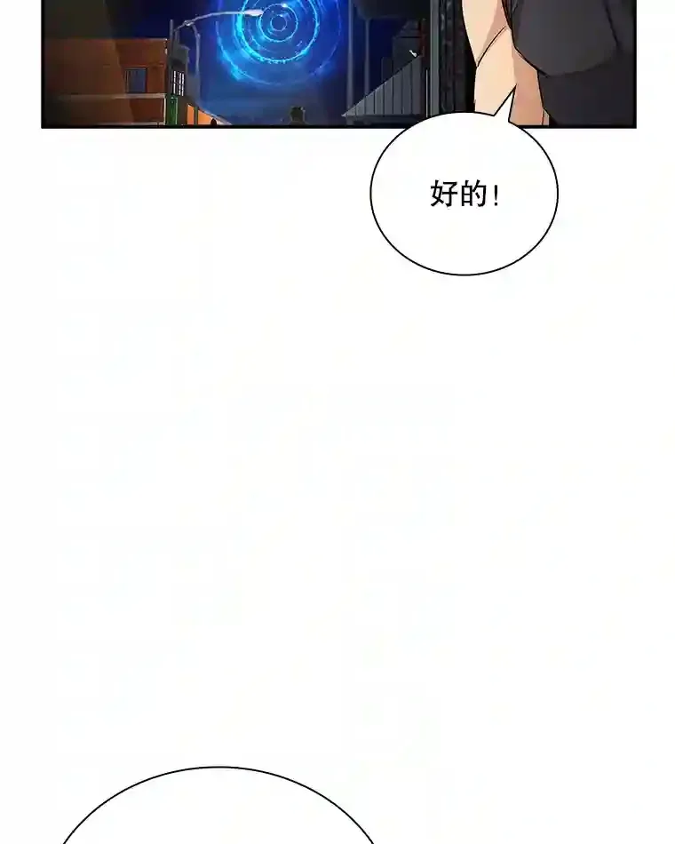 8.青龙公会121