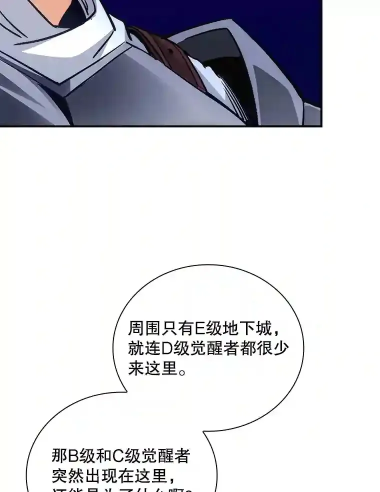 9.陷阱12