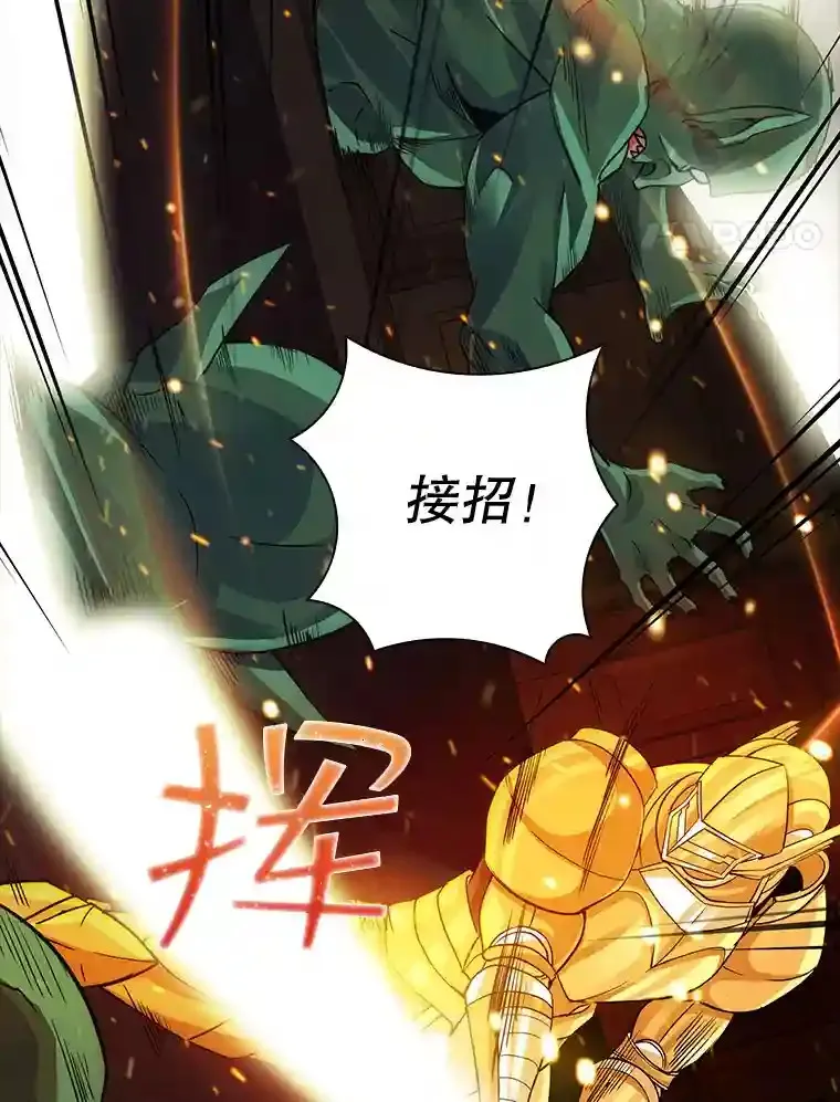 6.召唤骑士（1）65
