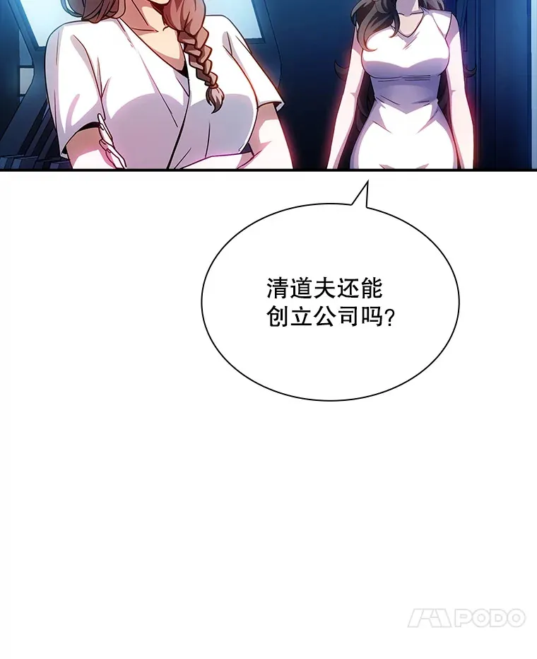 82.一举多得6