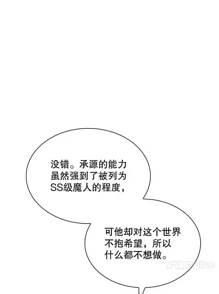 36.地方防卫队105