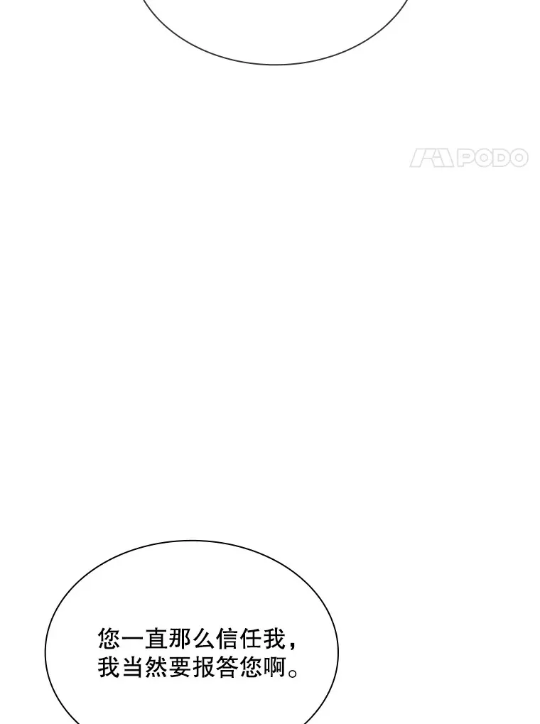 45.显露真身110