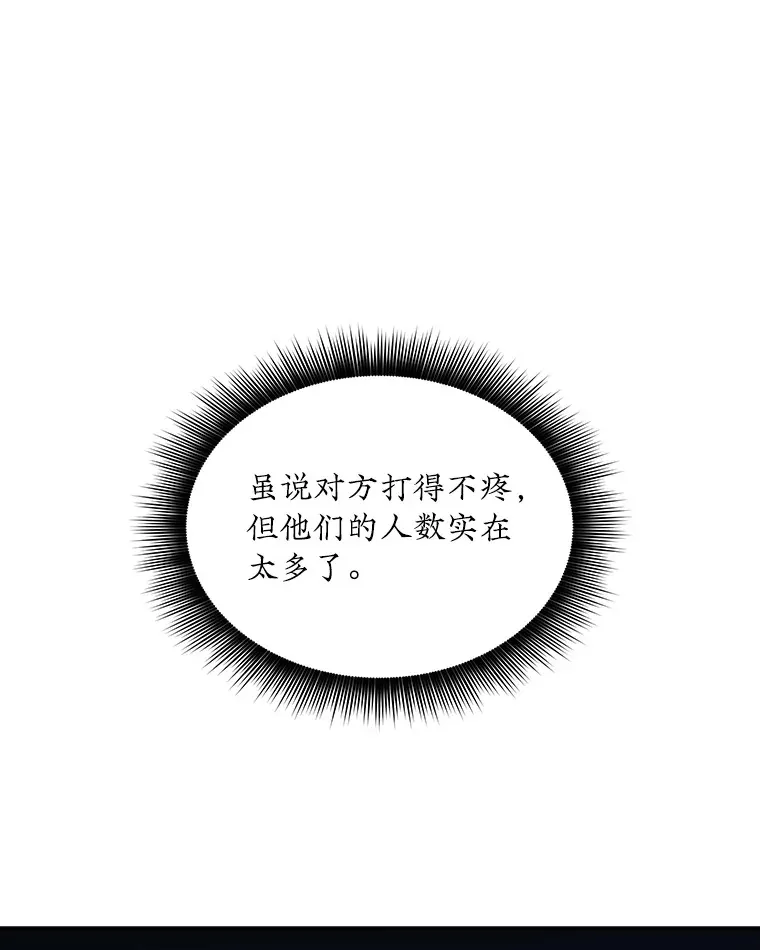 44.身份暴露（2）33
