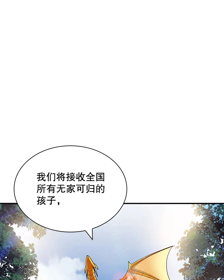 82.一举多得119