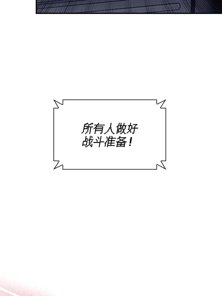 60.北部防线危机126