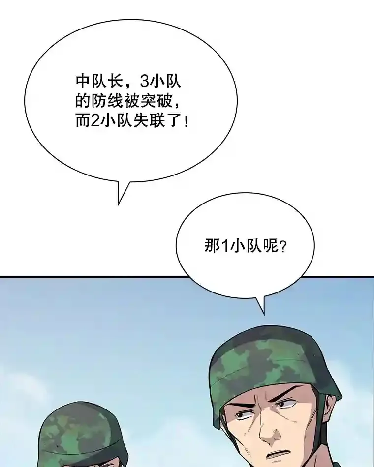 37.援助院长56