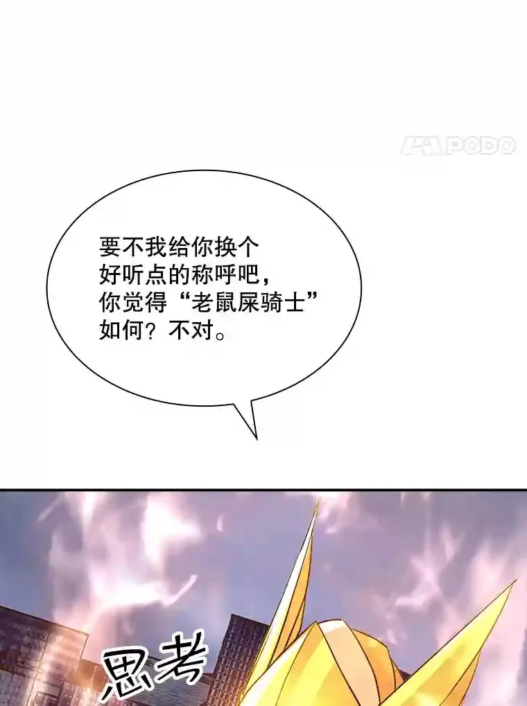 31.新江楠精英191