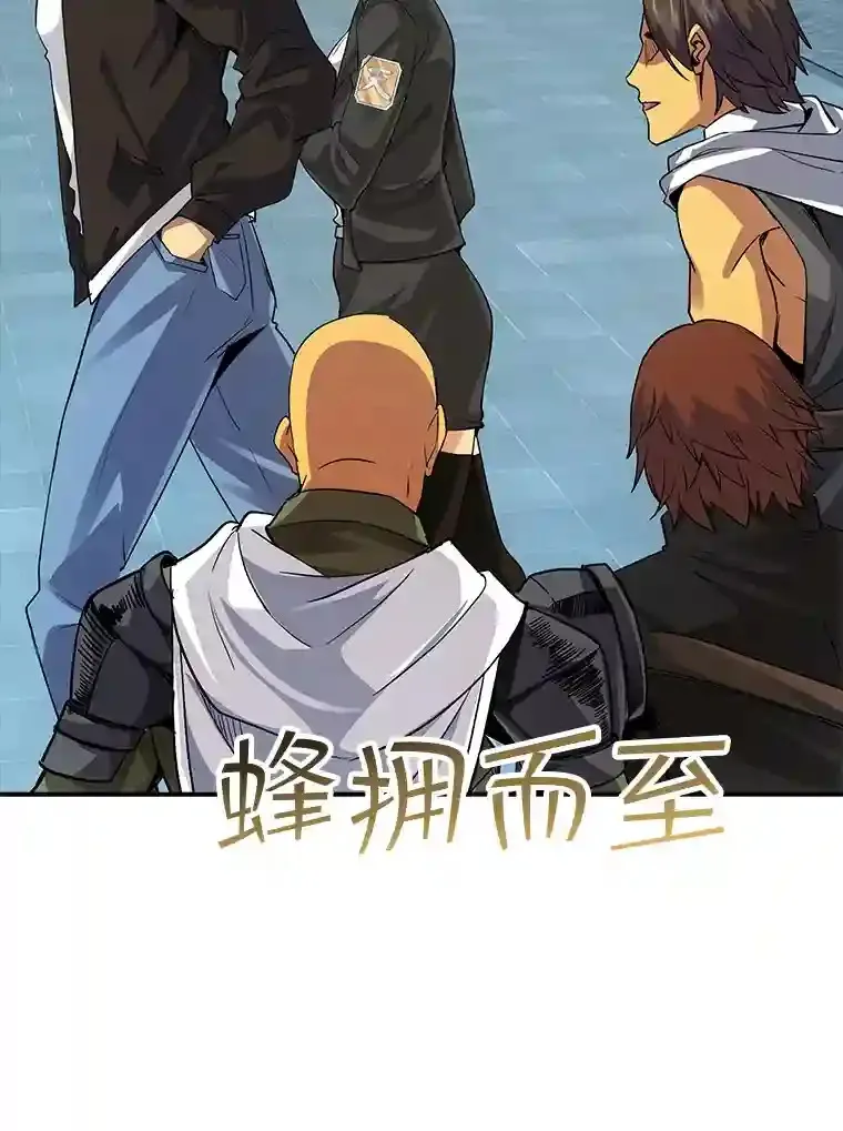 8.青龙公会7