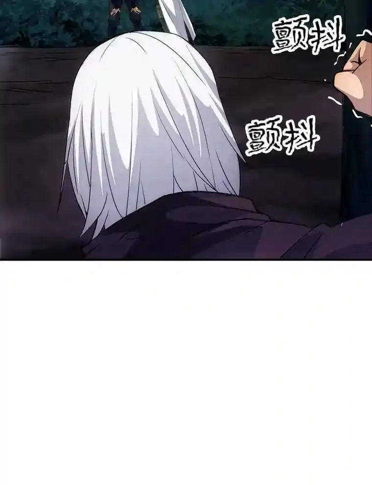 14.与S级魔人交锋54