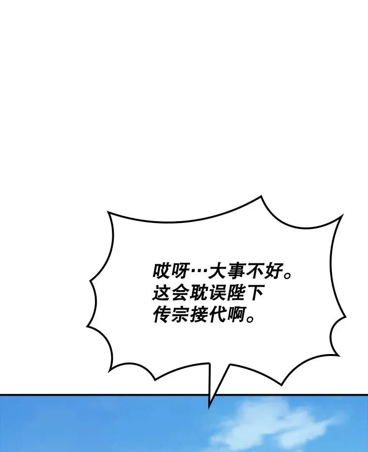 48.签合同（2）129
