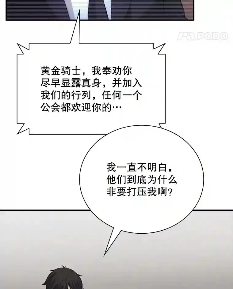 23.居家疗养117