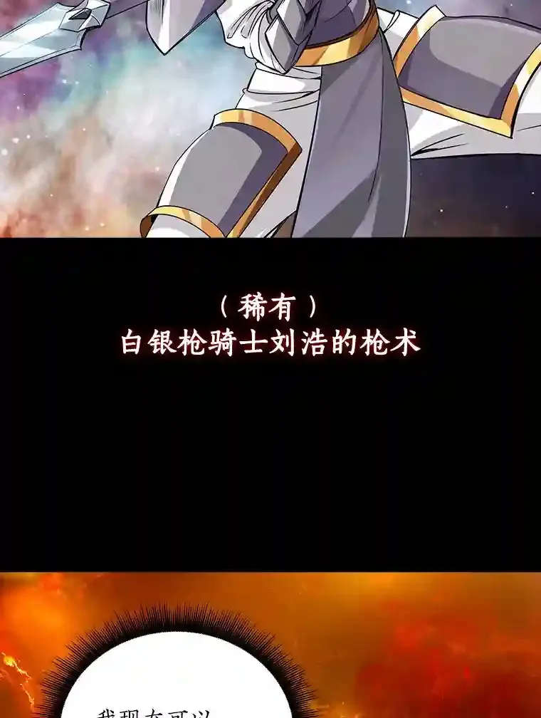 2.扔不掉的装备178