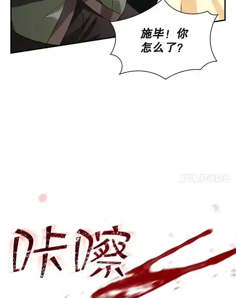 27.内讧61