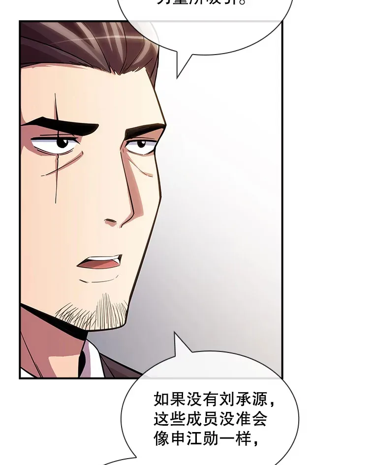 73.全体会议55