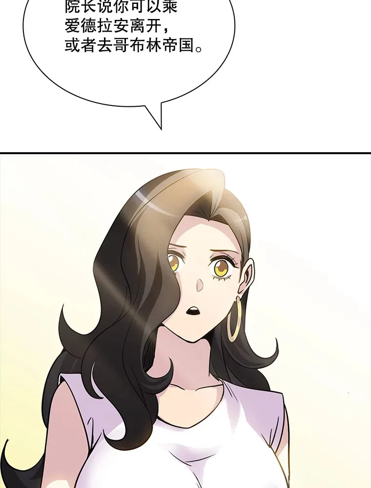68.避风头32