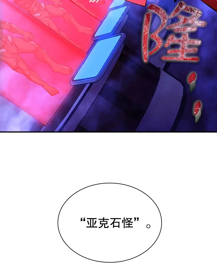 80.受害者（本季完）56