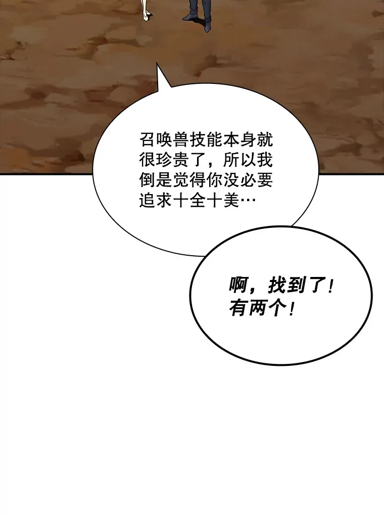 46.选择97