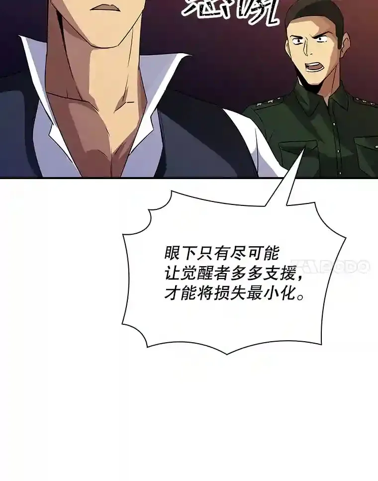 19.大暴动68