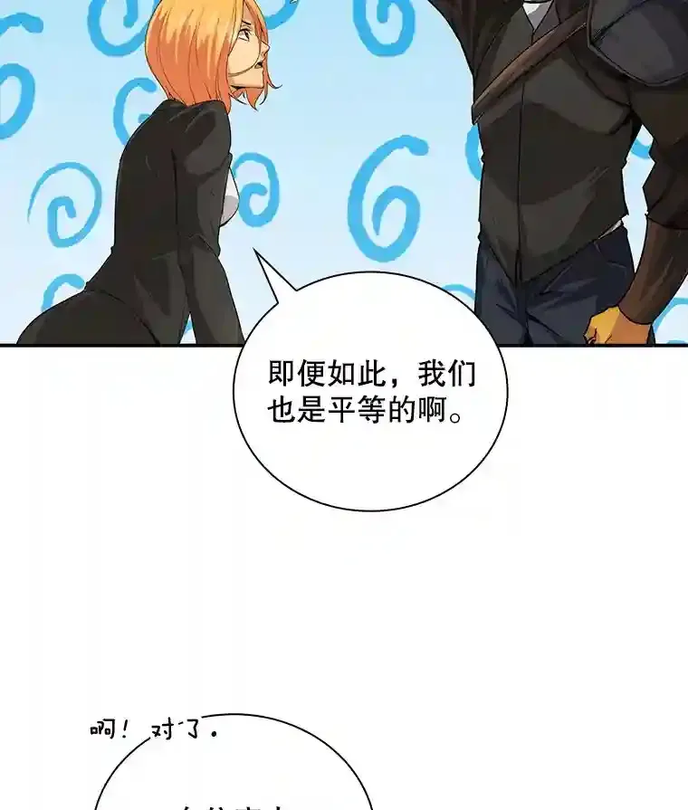 8.青龙公会13