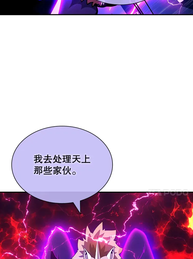 78.支援讨伐队83
