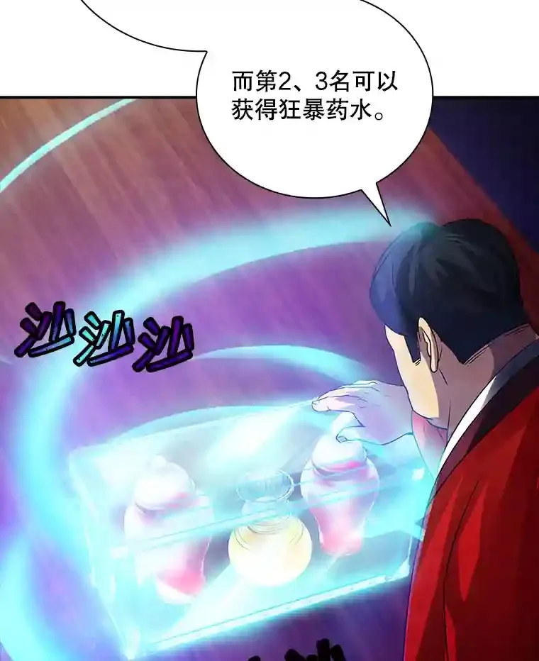 18.宣誓122
