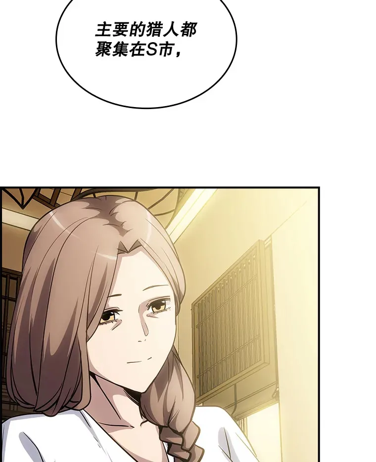 73.全体会议32