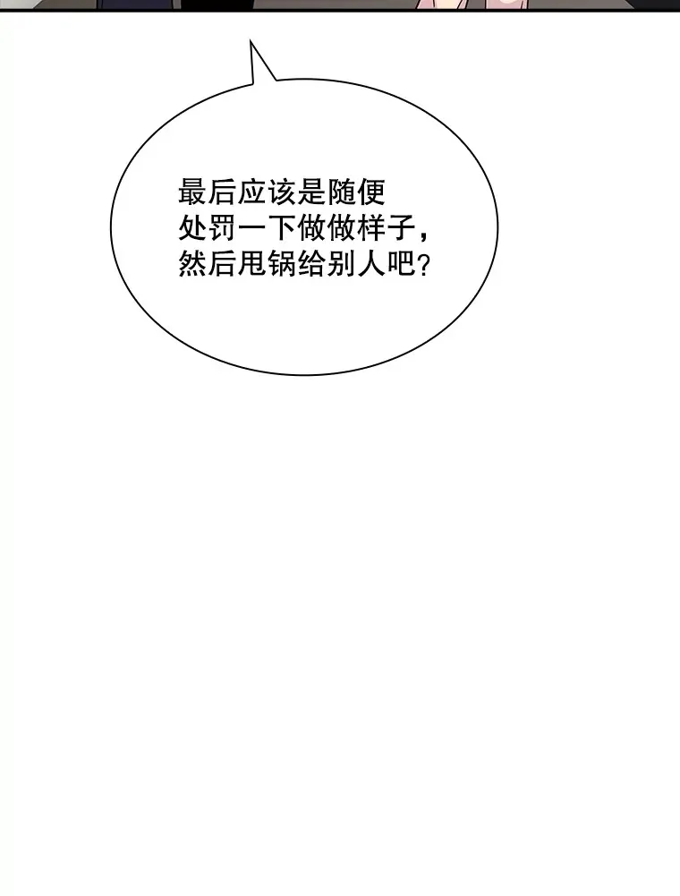 45.显露真身120