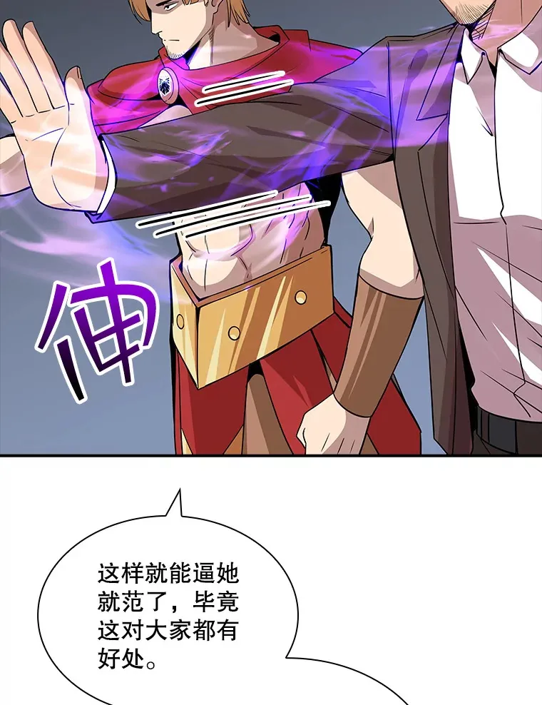 43.身份暴露（1）97