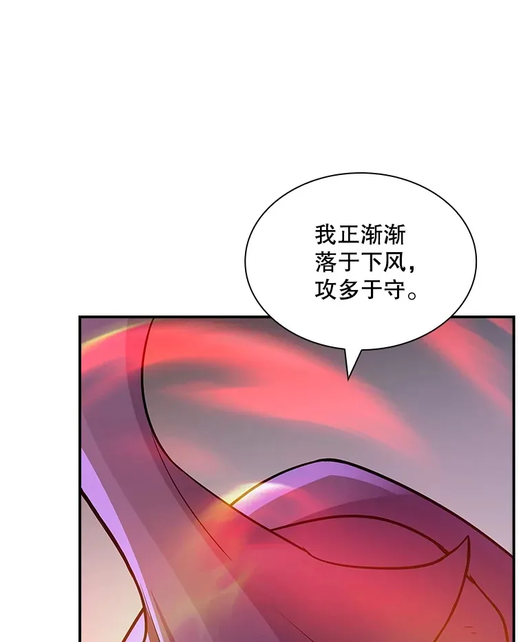 55.声东击西113