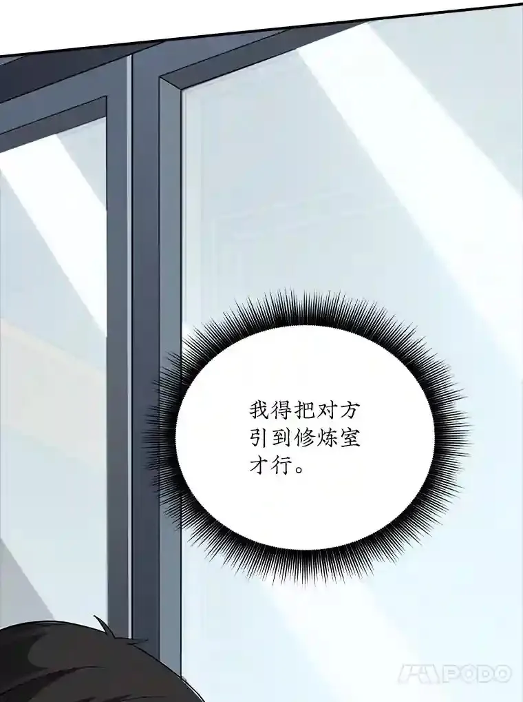 4.解决清道夫156
