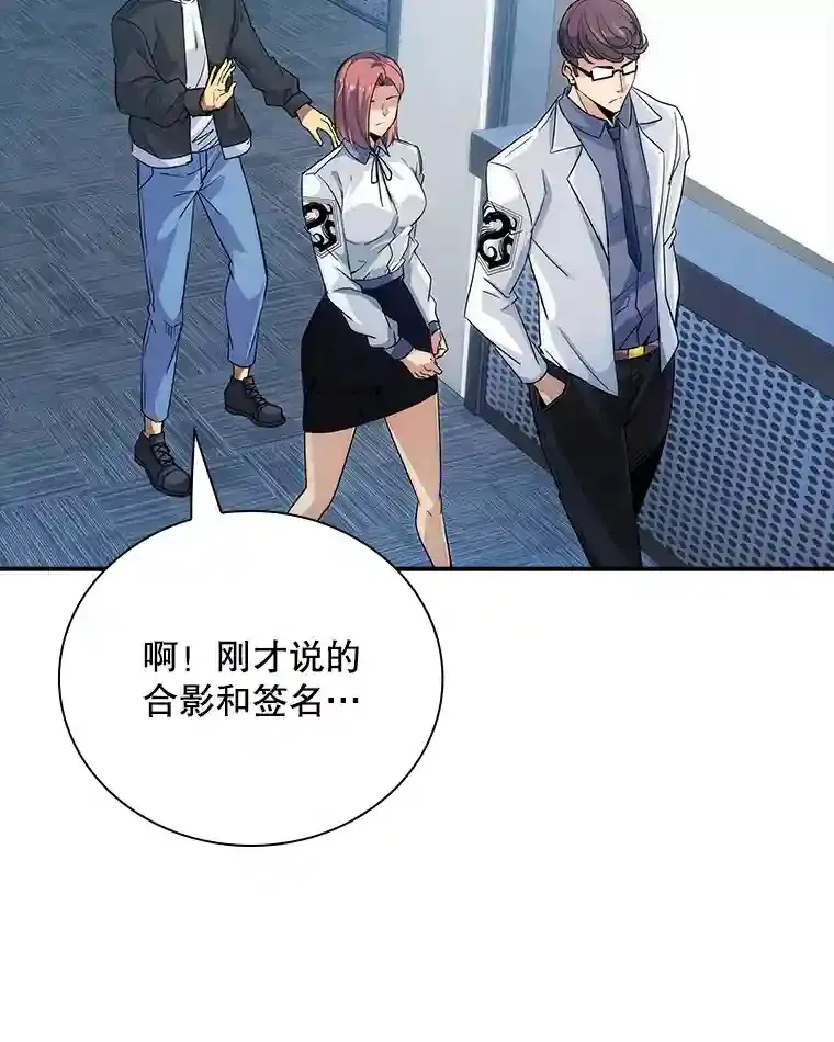 10.摆脱嫌疑55