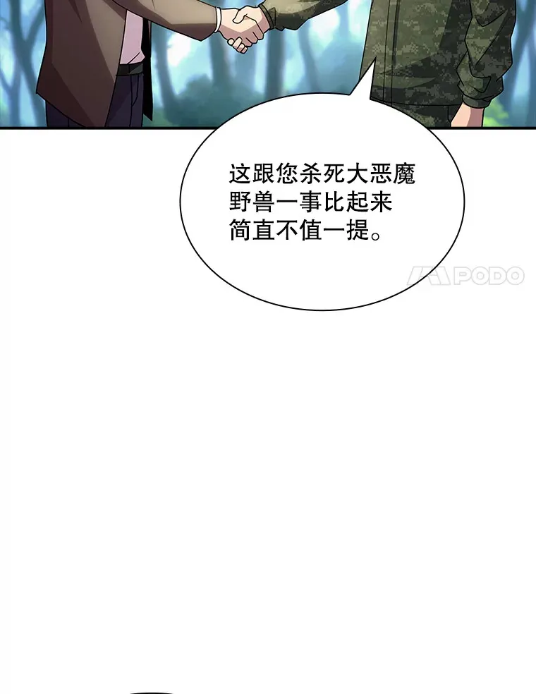 74.全体会议（2）104
