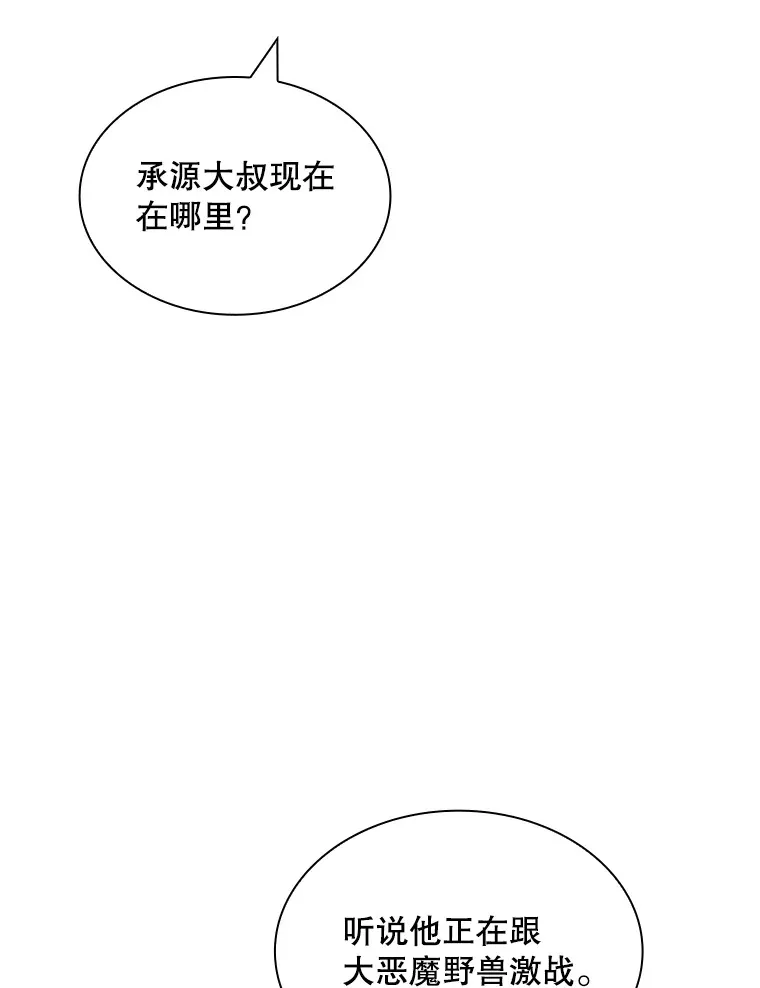 63.救援131