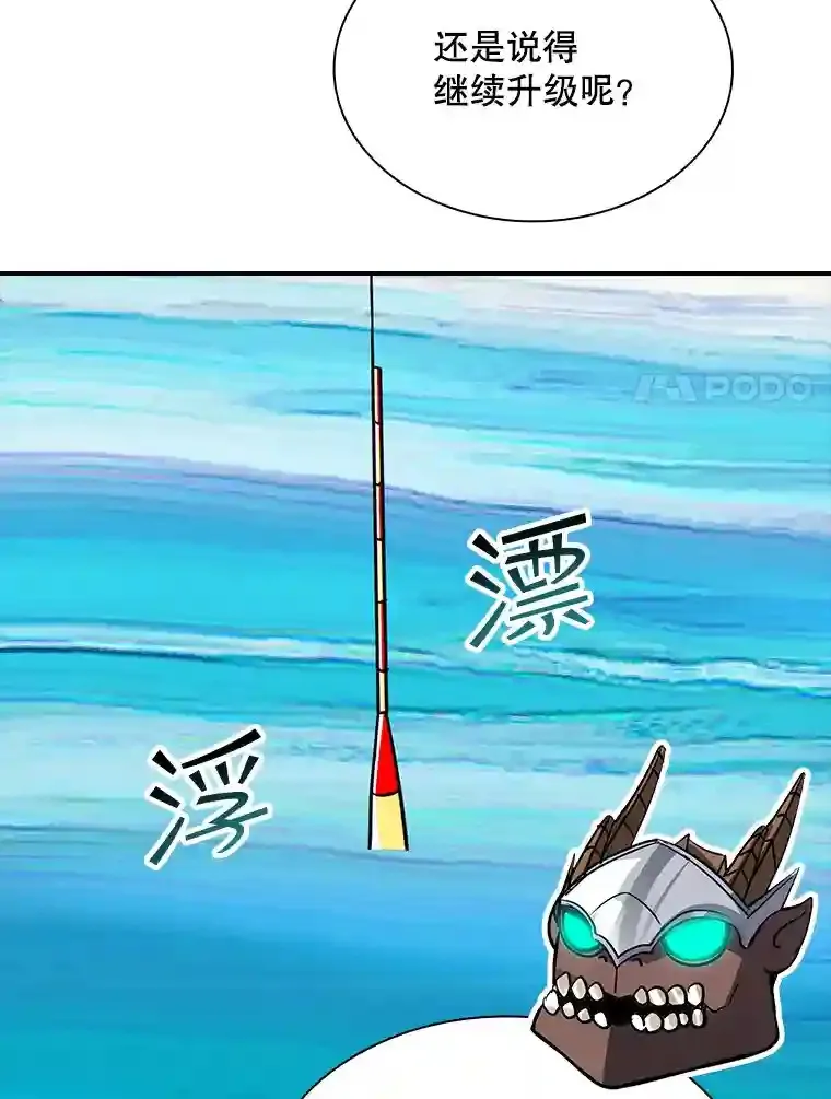 35.集结令56