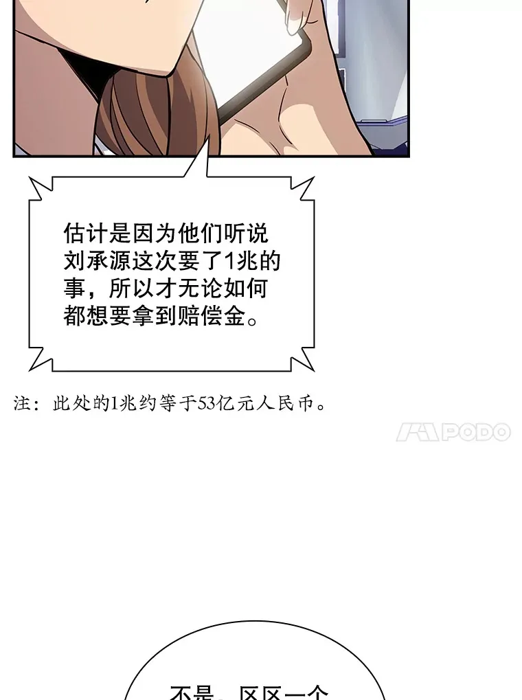 68.避风头66