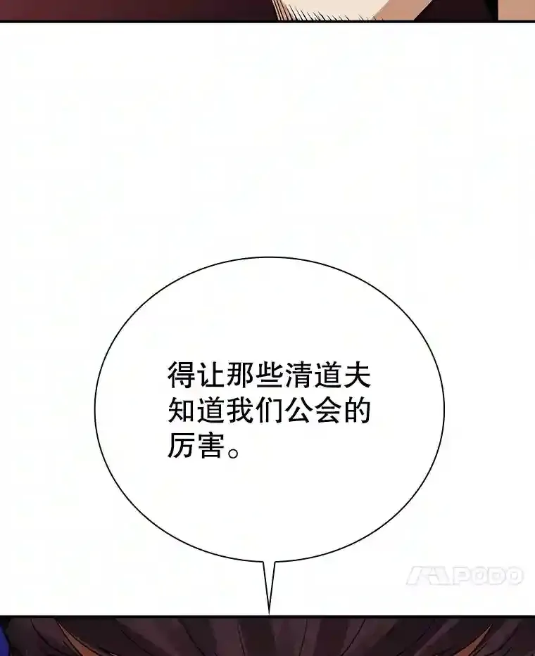 10.摆脱嫌疑12