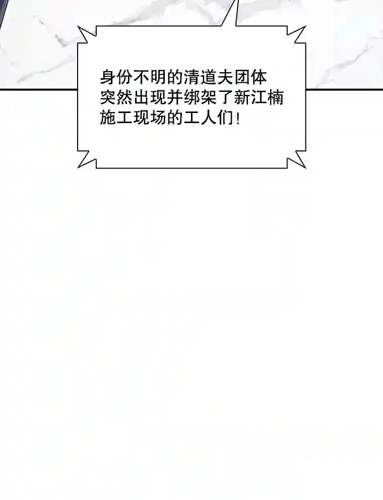 35.集结令7
