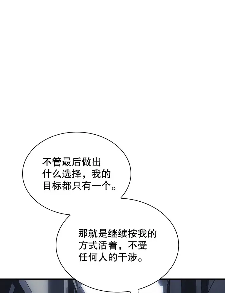 45.显露真身127