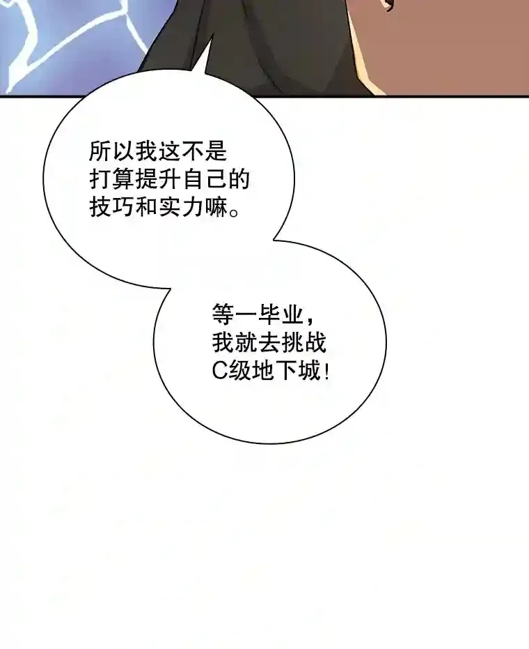 8.青龙公会55