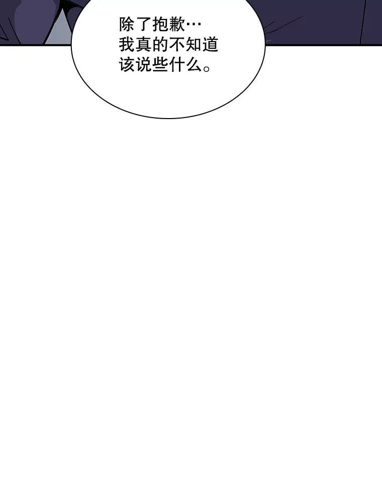 49.钢铁城堡151