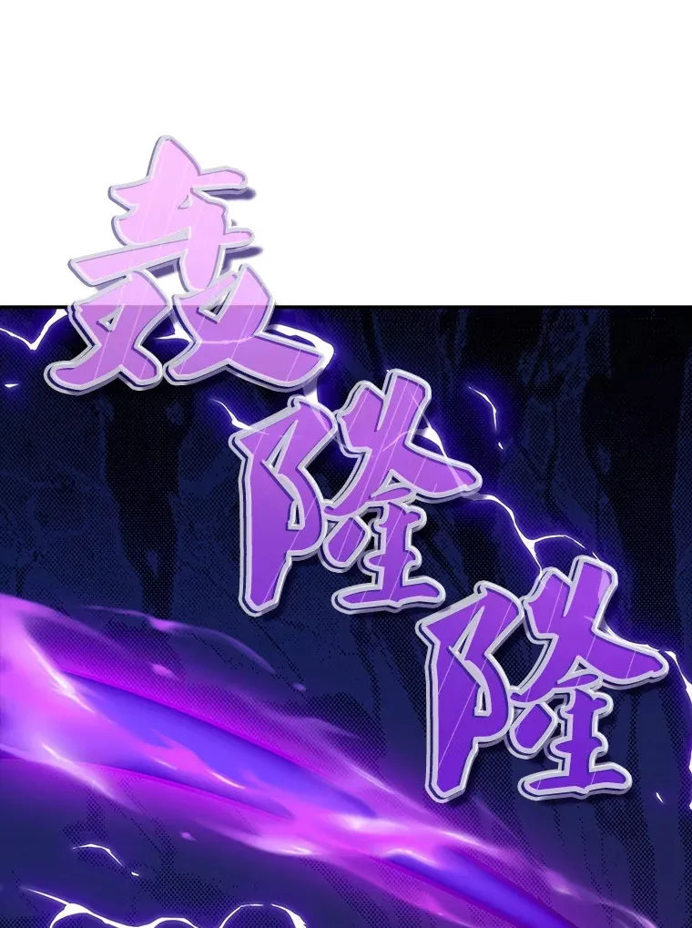 55.声东击西82