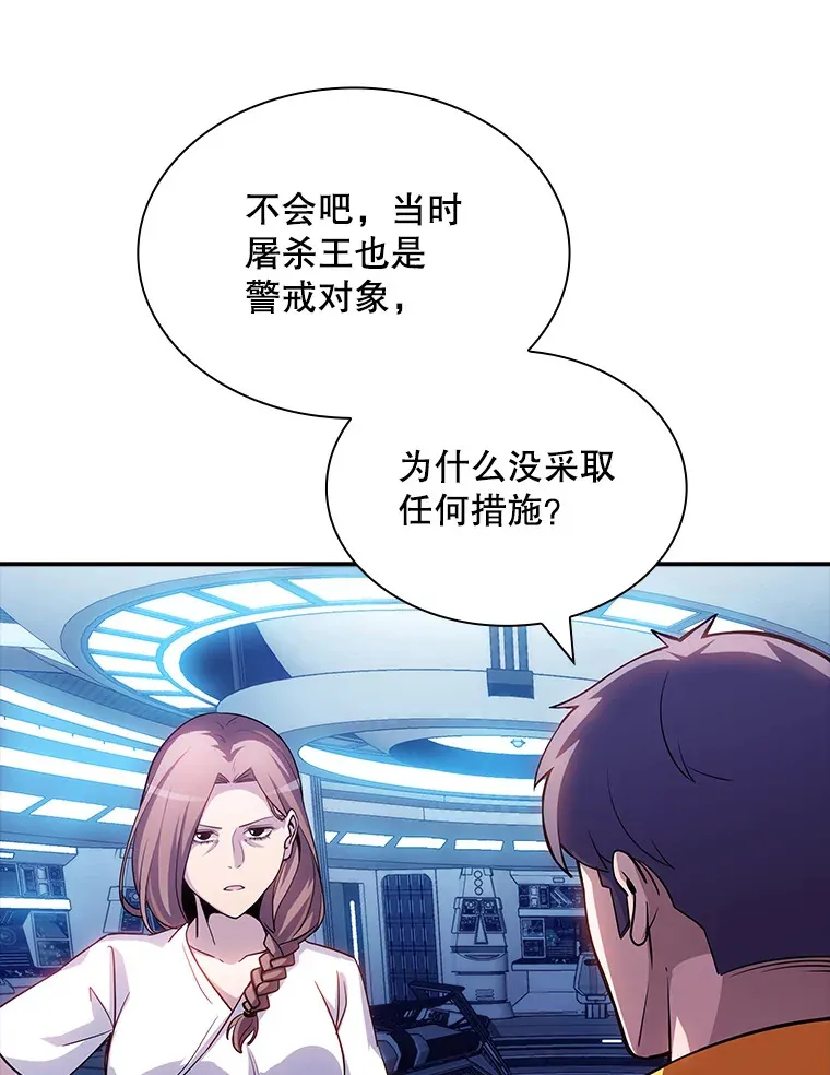 80.受害者（本季完）99
