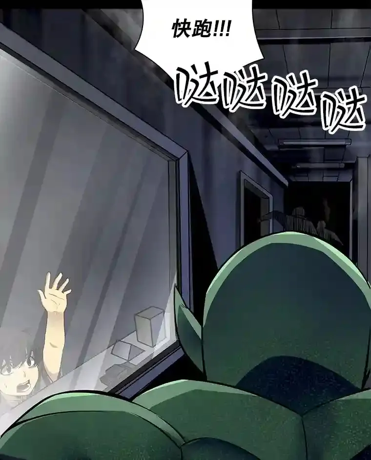 2.扔不掉的装备33